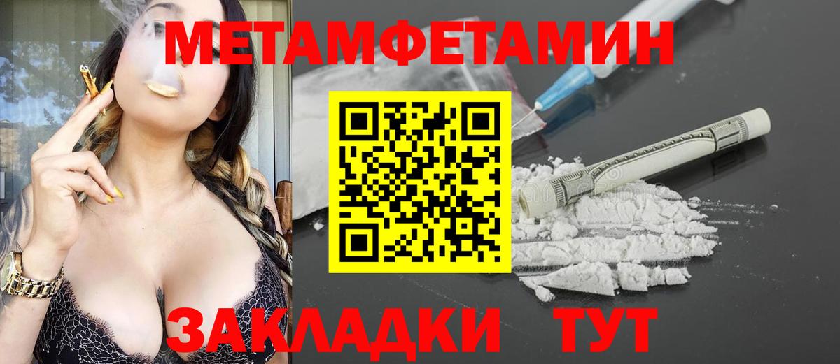 Архангельск  АМФЕТАМИН 98%  Amphetamine  Вход с VPN 