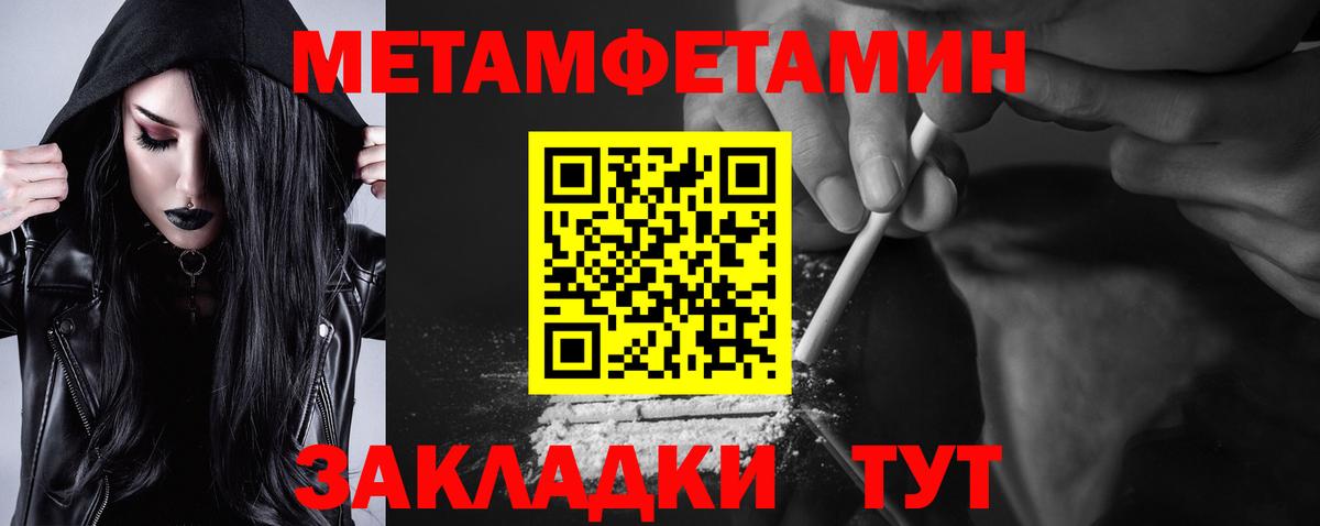 Amphetamine VHQ Архангельск