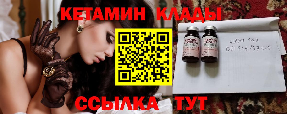 Кетамин VHQ  КЕТАМИН ketamine  shop телеграм  Вход с VPN  Архангельск 