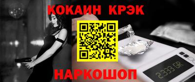 тгк Баксан