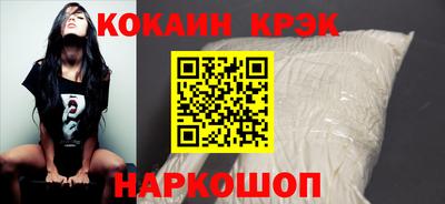 тгк Баксан