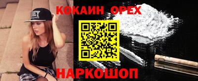 тгк Баксан