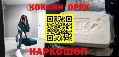 прущая мука Аша