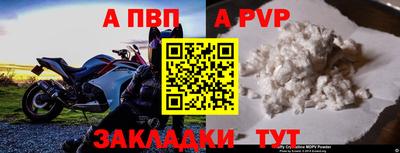 прущая мука Аша