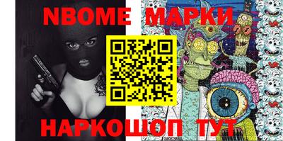прущая мука Аша