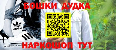 прущая мука Аша