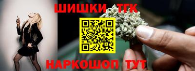 тгк Баксан