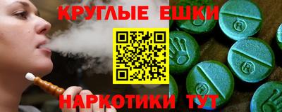ECSTASY Ачхой-Мартан