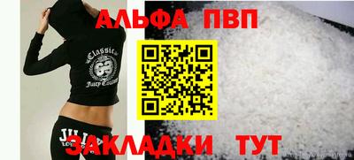 прущая мука Аша