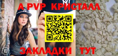 прущая мука Аша