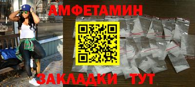 прущая мука Аша
