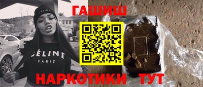 тгк Баксан