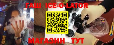 тгк Баксан