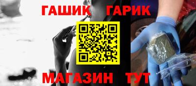 прущая мука Аша