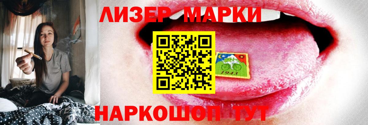 LSD-25 экстази кислота  Вход с VPN  LSD-25 экстази ecstasy  Архангельск 