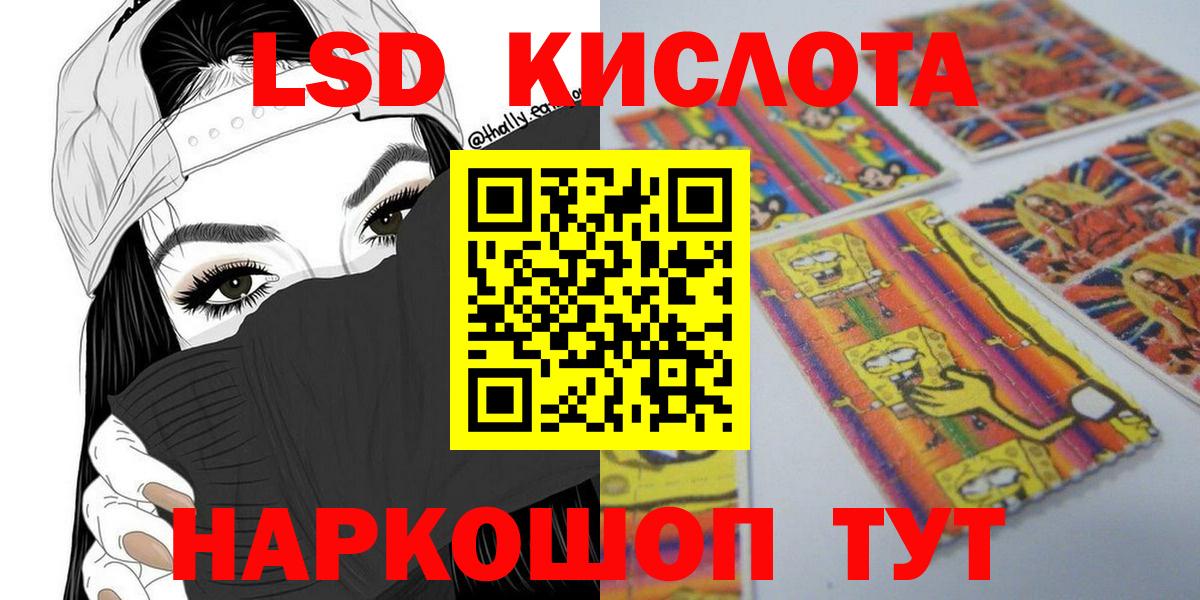 Марки 25I-NBOMe 1,8мг  Вход с VPN  Архангельск 