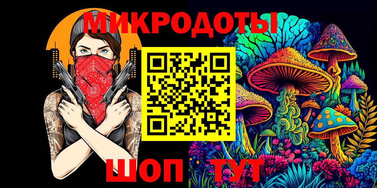 Псилоцибиновые грибы Cubensis Архангельск
