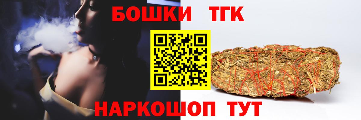 Каннабис конопля  Бошки марихуана гибрид  Архангельск  Конопля OG Kush  Вход с VPN  Каннабис планчик 